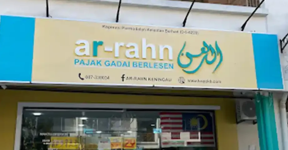 AR-RAHN PKB KENINGAU 1 ar rahn pkb keningau
