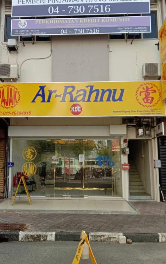 Ar-Rahnu KDE Alor Setar 1 ar rahnu kde alor setar