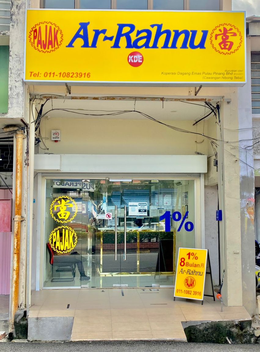 Ar-Rahnu KDE Nibong Tebal 1 ar rahnu kde nibong tebal