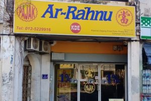 AR RAHNU KDE PEKAN LAMA
