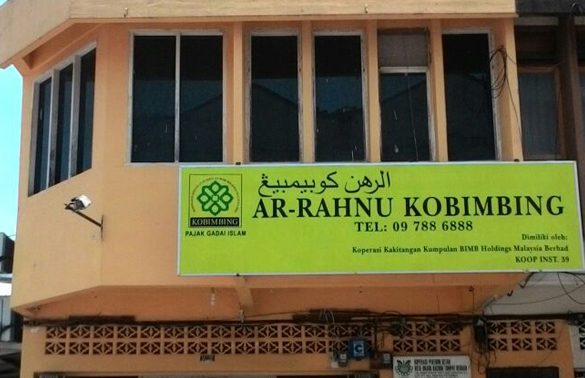 Ar-Rahnu Kobimbing KETEREH 1 ar rahnu kobimbing ketereh