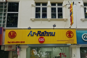 AR-RAHNU PRIHATIN ALOR SETAR