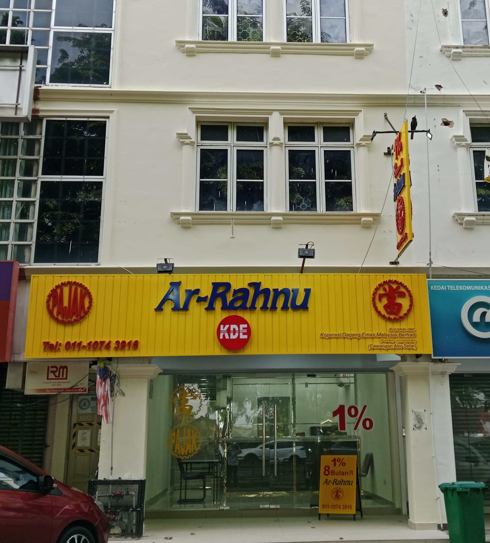 AR-RAHNU PRIHATIN ALOR SETAR 1 ar rahnu prihatin alor setar