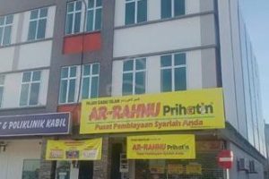 AR-RAHNU PRIHATIN GURUN