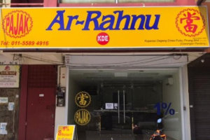 Ar-Rahnu Prihatin Pandu Lalu Changlun
