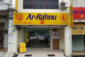 Ar-Rahnu Prihatin Pandu Lalu Kodiang