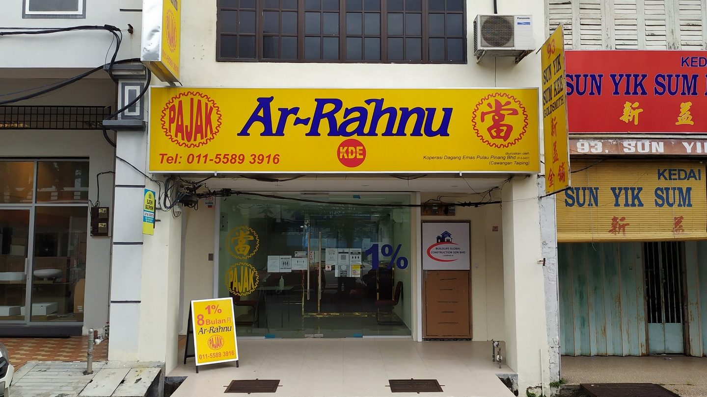 Ar-Rahnu Prihatin Pandu Lalu Kodiang 1 ar rahnu prihatin pandu lalu kodiang