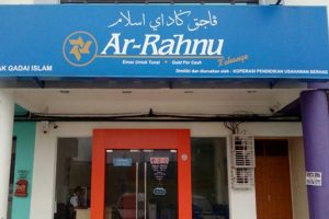 Ar-Rahnu X’Change Tanah Merah