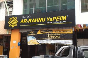 Ar- Rahnu Yapeim
