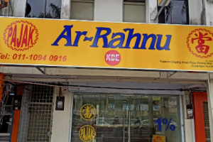 Ar Rahnu YaPEIM Cawangan Parit Buntar