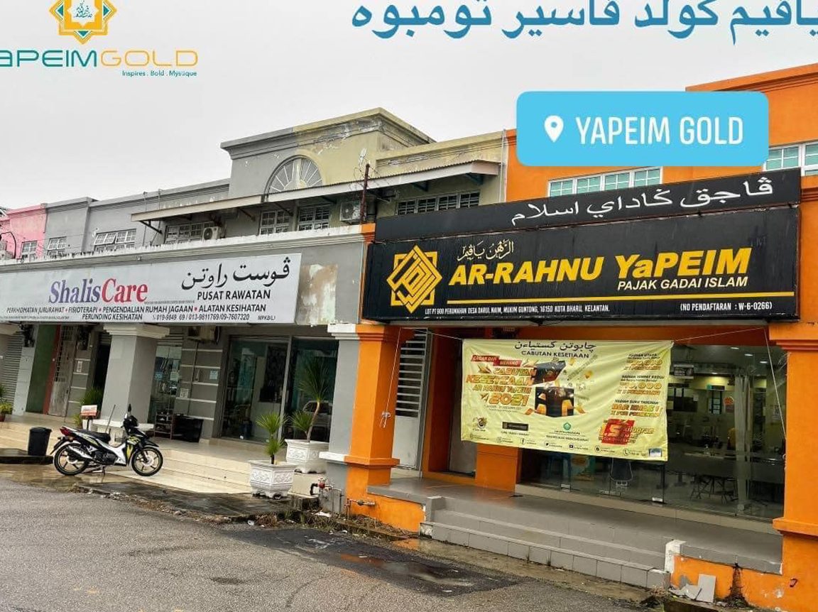 AR RAHNU YaPEIM PASIR GUDANG 1 ar rahnu yapeim pasir gudang