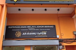 AR RAHNU YaPEIM PONTIAN