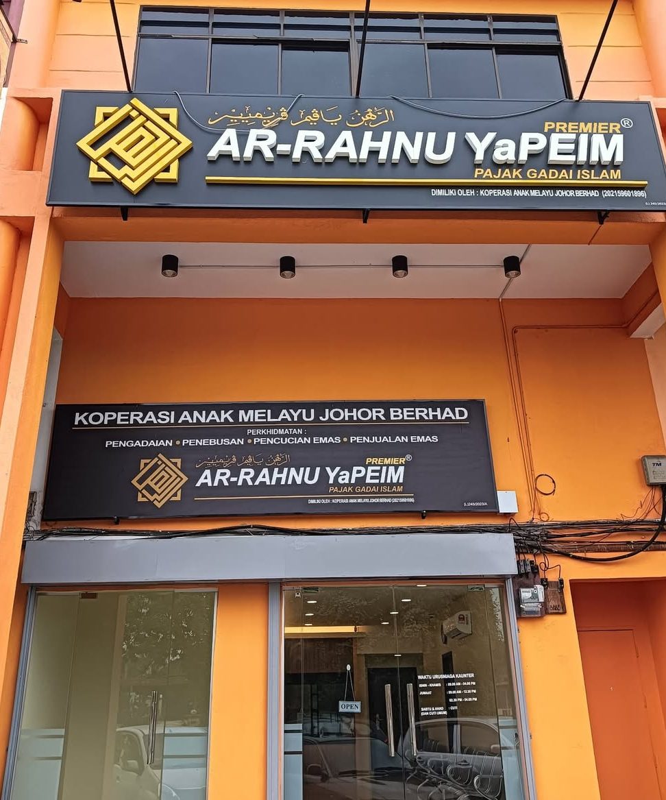 ar rahnu yapeim pontian