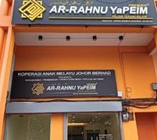 AR-RAHNU YAPEIM PREMIER SG ABONG – KAMJB