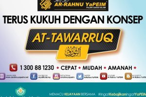 Ar Rahnu YaPEIM Rantau Panjang