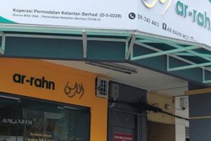 Ar Rahnu YaPEIM Wakaf Che Yeh