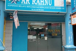 Arrahnu Kombek Seremban