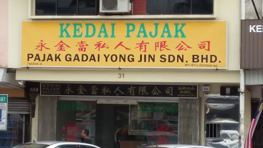 Pajak Gadai Yong Jin Masai Sdn. Bhd. Pajak Gadai Yong Jin Masai Sdn. Bhd.