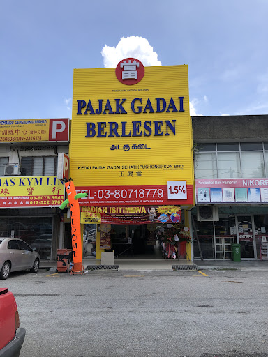 Heng Loong Motor Trading Heng Loong Motor Trading