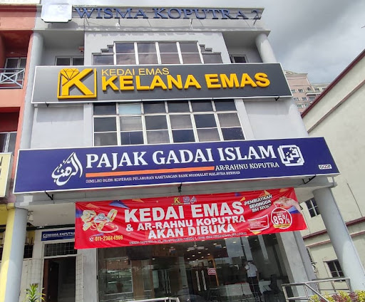 Pajak Gadai Islam KOPUTRA