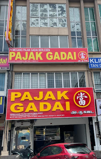 PAJAK GADAI POLSION GOODNESS SDN BHD PAJAK GADAI POLSION GOODNESS SDN BHD