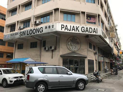 Kedai Pajak Sin Loong Kedai Pajak Sin Loong