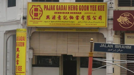 Pajak Gadai Heng Goon Yee Kee Sdn Bhd Pajak Gadai Heng Goon Yee Kee Sdn Bhd