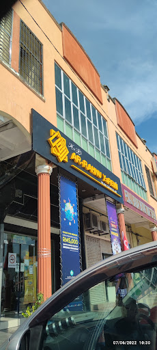 Ar-Rahnu YaPEIM Mersing Ar-Rahnu YaPEIM Mersing