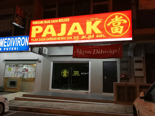 Pajak Gadai Garisan Mewah Pajak Gadai Garisan Mewah