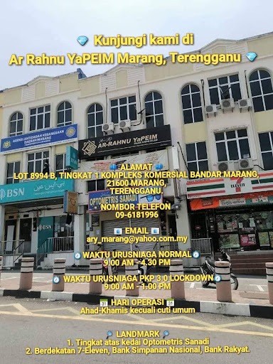 Ar-Rahnu YaPEIM Marang Ar-Rahnu YaPEIM Marang