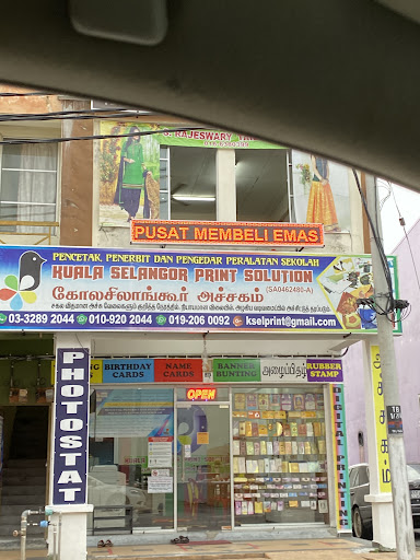 Kedai Emas Shaffi Kuala Selangor (PEMBELI SEGALA JENIS EMAS DAN SURAT PAJAK) Kedai Emas Shaffi Kuala Selangor (PEMBELI SEGALA JENIS EMAS DAN SURAT PAJAK)