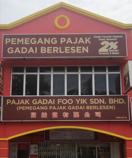 Pajak Gadai Foo Yik Sdn. Bhd. Pajak Gadai Foo Yik Sdn. Bhd.