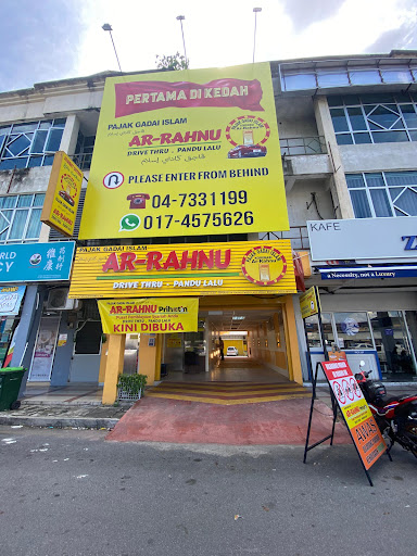 AR-RAHNU ALOR SETAR PANDU LALU (DRIVE THRU)