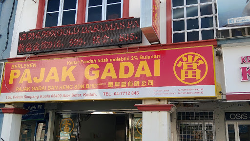 Pajak Gadai Ban Heng Sdn. Bhd. Pajak Gadai Ban Heng Sdn. Bhd.