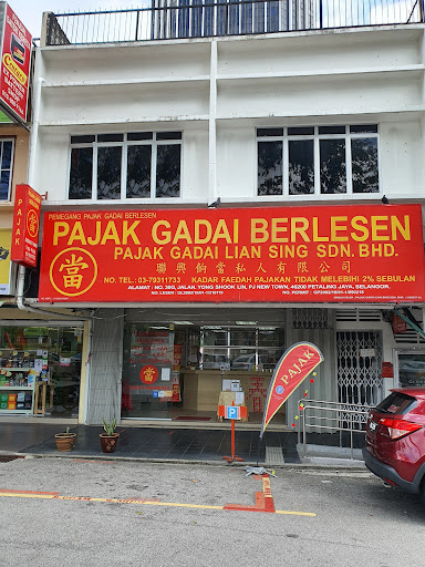 PAJAK GADAI LIAN SING (BUKA 7 HARI) PAJAK GADAI LIAN SING (BUKA 7 HARI)