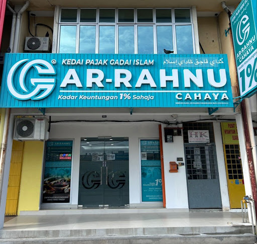Ar-Rahnu Cahaya Seremban Jaya Ar-Rahnu Cahaya Seremban Jaya