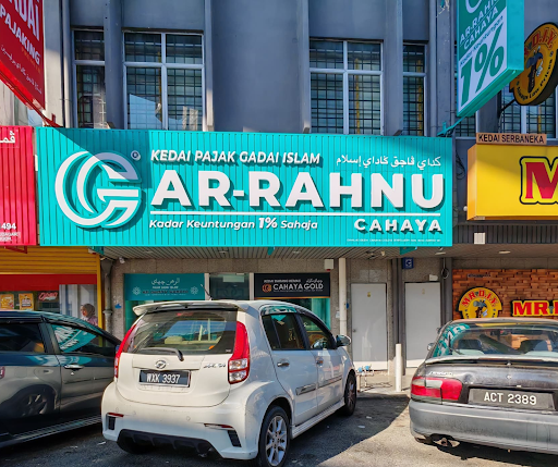 Ar-Rahnu Cahaya Kg Melayu Ampang Ar-Rahnu Cahaya Kg Melayu Ampang