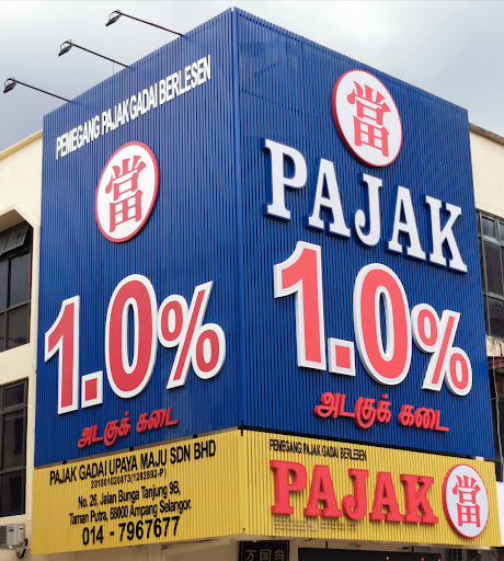 WGD1% Pajak Gadai | Pawn Shop (萬國當) Ampang