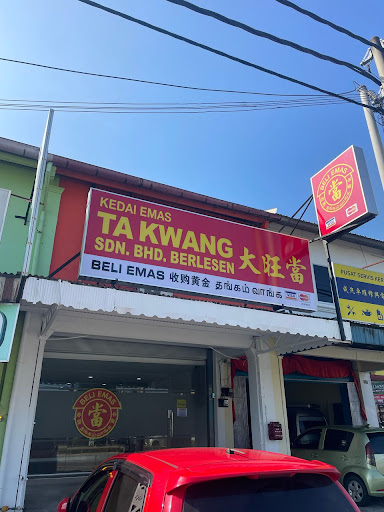 Pajak Gadai Ta Kwang - Batu Pahat ( Jalan Kluang ) Pajak Gadai Ta Kwang - Batu Pahat ( Jalan Kluang )