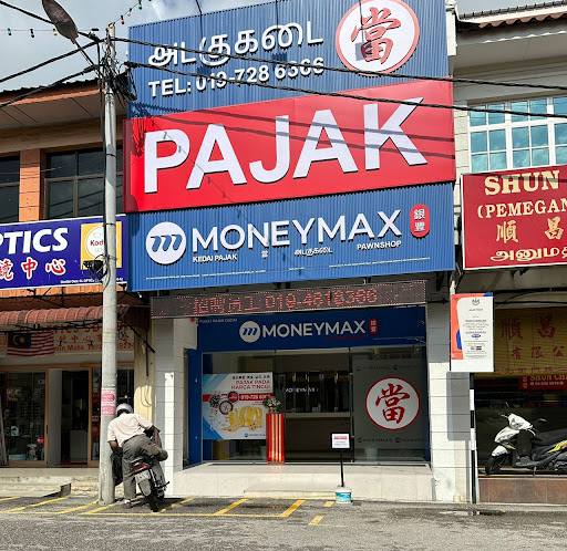 Pajak Gadai MoneyMax -Bukit Mertajam Pajak Gadai MoneyMax -Bukit Mertajam
