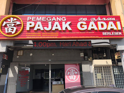 Pemegang Pajak Gadai Pemegang Pajak Gadai