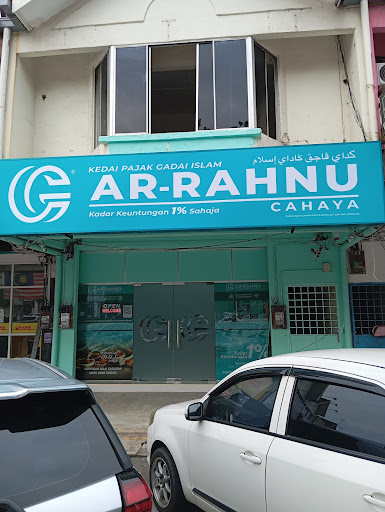 Ar-Rahnu Cahaya Kemaman (Taman Cukai Utama) Ar-Rahnu Cahaya Kemaman (Taman Cukai Utama)