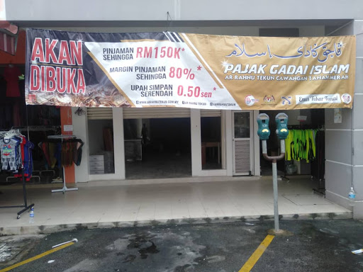 Ar Rahnu TEKUN Cawangan Tanah Merah Ar Rahnu TEKUN Cawangan Tanah Merah