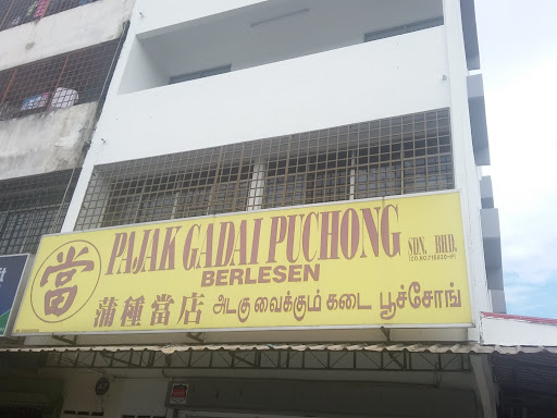 Pajak Gadai Puchong Pajak Gadai Puchong
