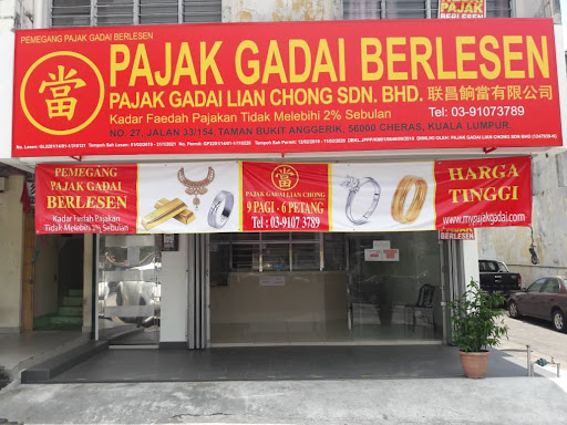 PAJAK GADAI LIAN CHONG (BUKA 7 HARI) PAJAK GADAI LIAN CHONG (BUKA 7 HARI)