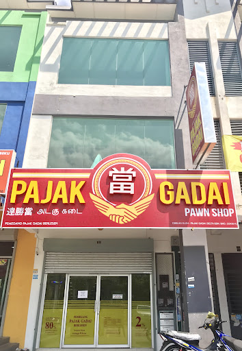 Pajak Gadai Pajaking (Mahkota Cheras) Pajak Gadai Pajaking (Mahkota Cheras)