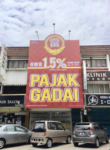 Pajak Gadai Pajaking (Taman Putra)