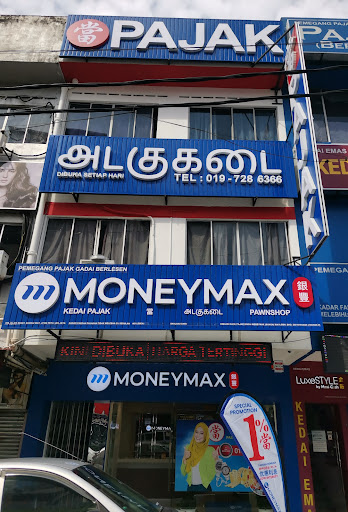 Pajak Gadai MoneyMax - Sungai Way (Drive Thru) Pajak Gadai MoneyMax - Sungai Way (Drive Thru)