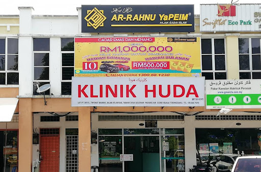 Ar Rahnu YaPEIM Kuala Nerus Ar Rahnu YaPEIM Kuala Nerus