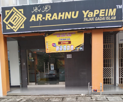 Ar-Rahnu YaPEIM Alor Setar Ar-Rahnu YaPEIM Alor Setar